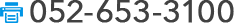 052-653-3100
