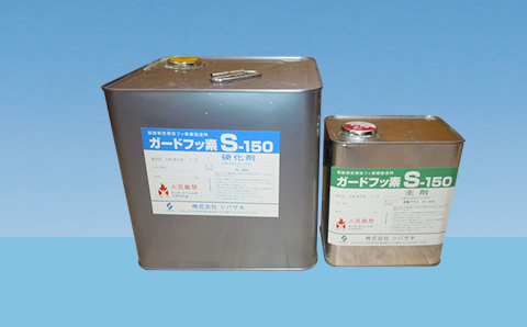商品情報